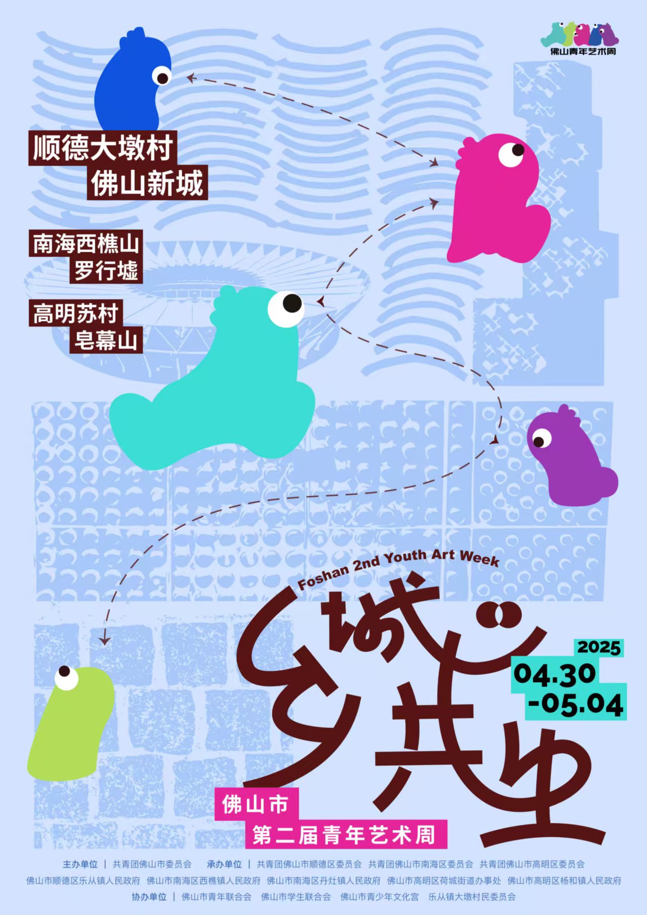 主視覺