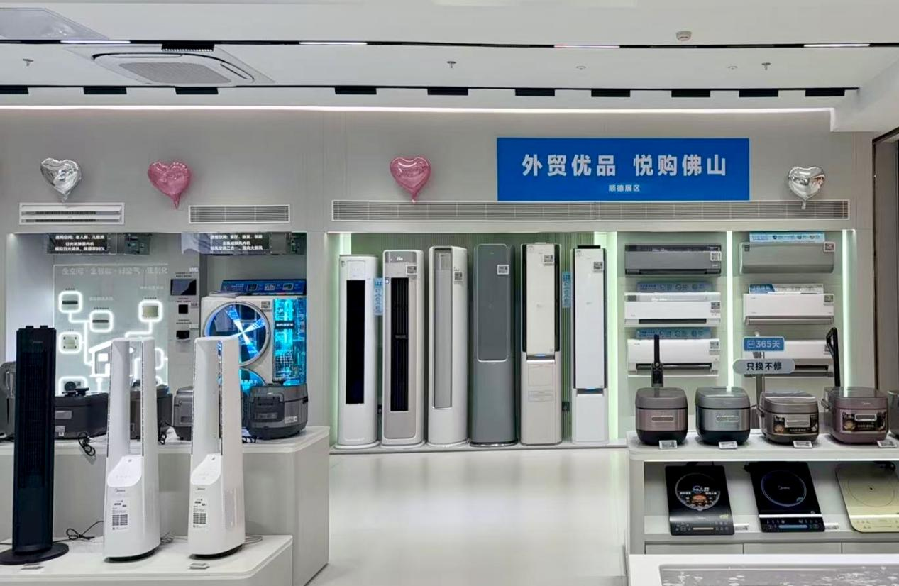 圖注：順德區萬象匯開設美的智慧家門店外貿優品專區。