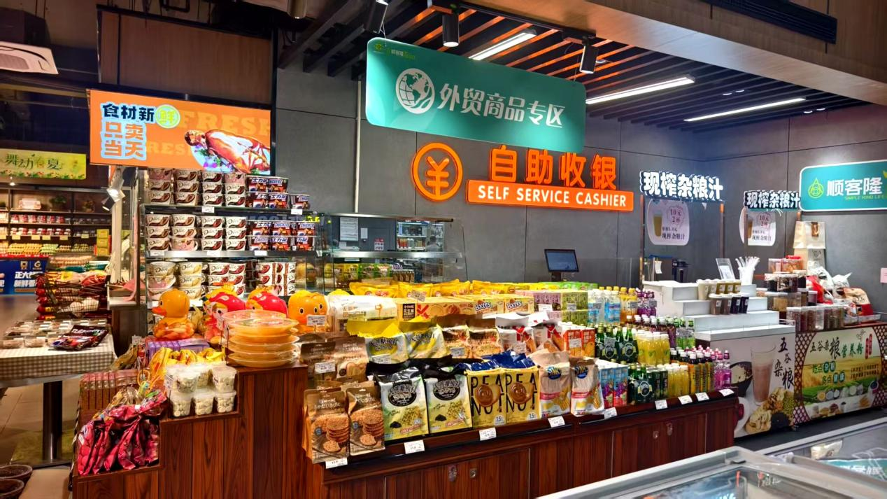 圖注：順客隆外貿轉內銷專區。